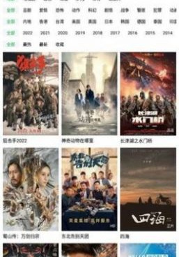 和蜂鸟追剧差不多的手机软件合集