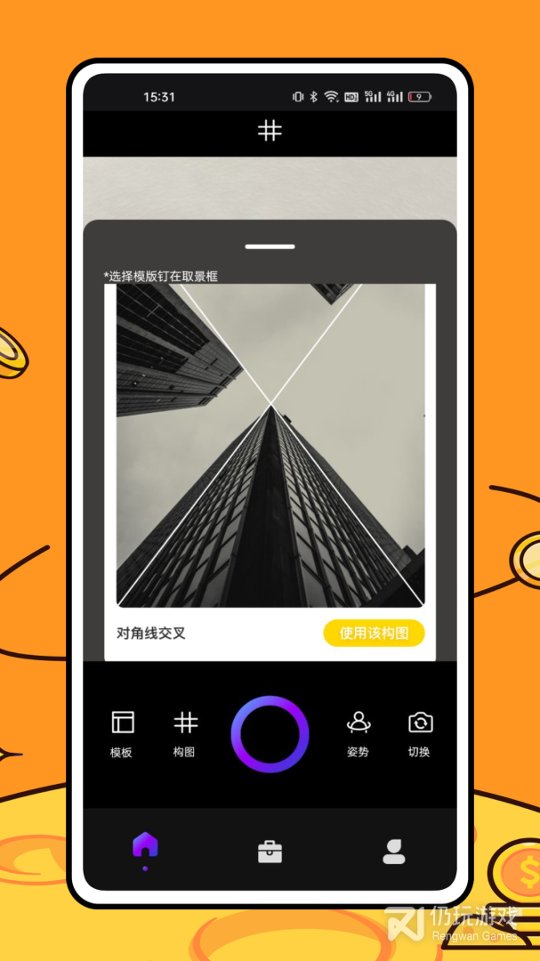 方便实用的美食配送手机软件合集