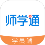 师学通