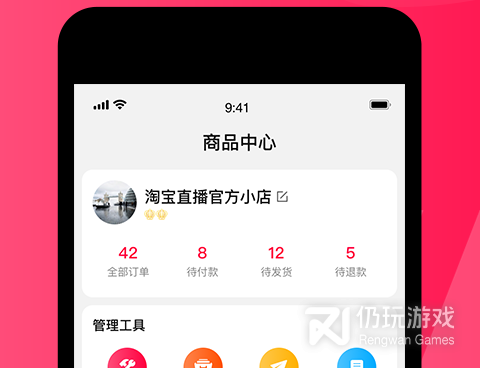 绿色直播手机软件合集