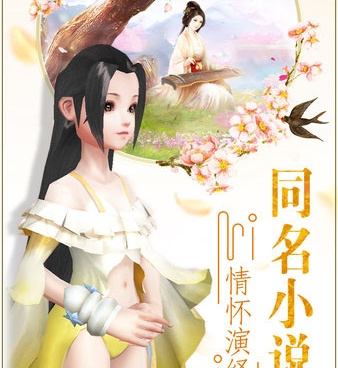 神兽来了手游合集