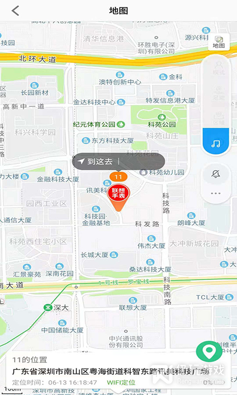 联想电话手表