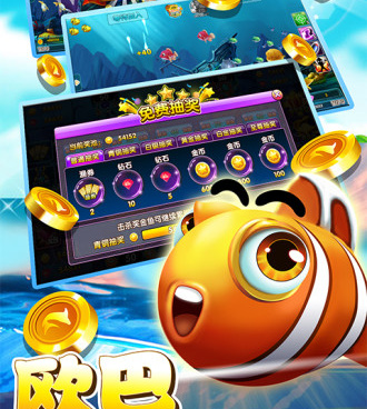 辰龙捕鱼最新版本手游合集