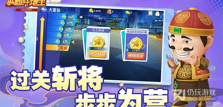 每天上线可以领取欢乐豆的斗地主手游合集