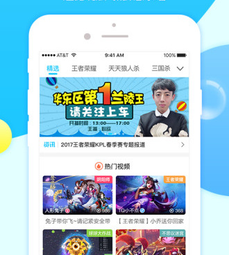 和娱播一样的手机软件合集