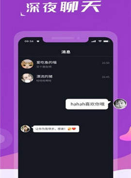 与友色视频类似的手机软件合集