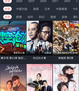 和薯条影视相似的手机软件合集