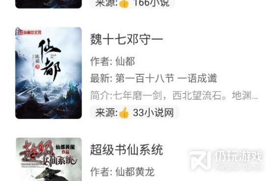 和墨水阅读一样的手机软件合集