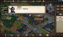 《烟雨江湖》闹鬼支线任务攻略