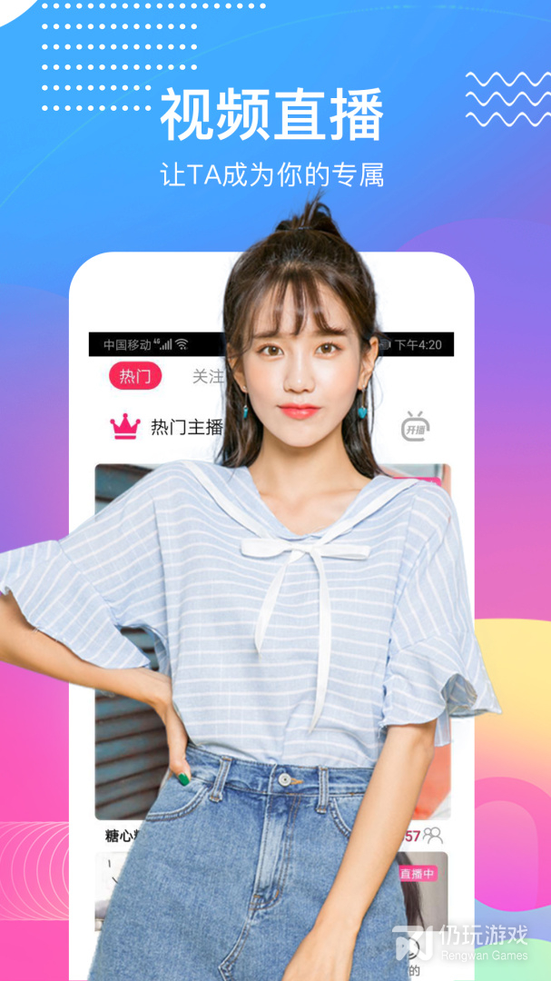 类似you视频的手机软件合集