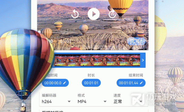 用手机剪辑视频的手机软件合集