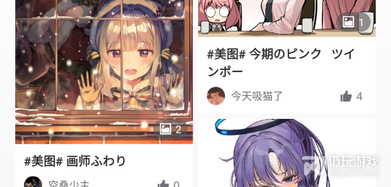 不用会员就可以看动漫的手机软件合集