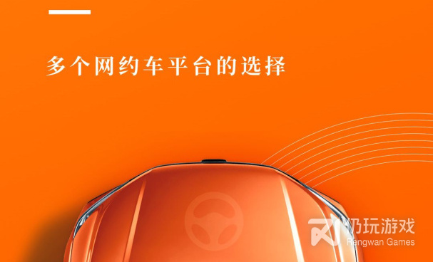 接送机场的司机端手机软件合集