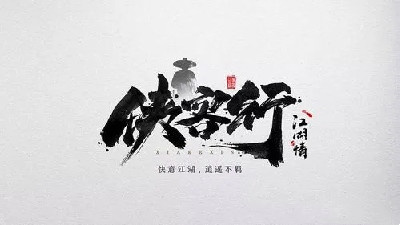 热血江湖mmorpg手游合集