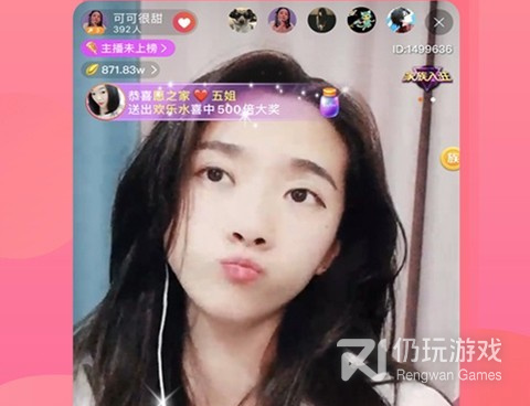 与夜妖姬直播类似的手机软件合集