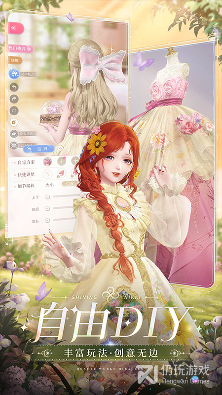 闪耀暖暖华为版