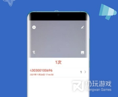 万物识别扫一扫手机软件合集