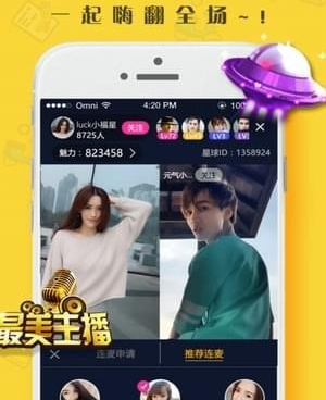 类似菊花直播的手机软件合集