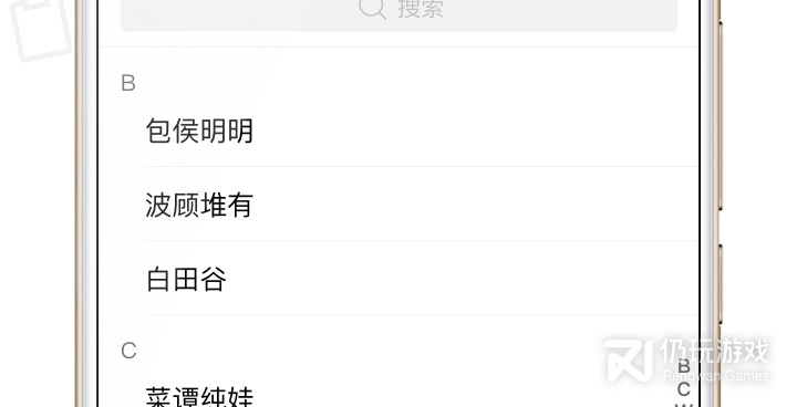 通讯录同步手机软件合集
