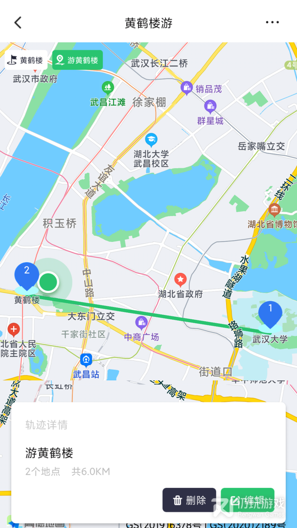 模拟位置