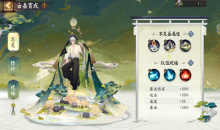 《阴阳师》云岳育成活动阵容搭配攻略