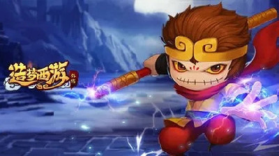 西游动作冒险手游合集