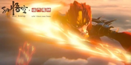 类似魔猴降世大圣来临的手游合集