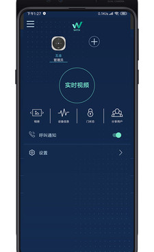 同城聊天不收费的手机软件合集