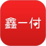 鑫一付2024版