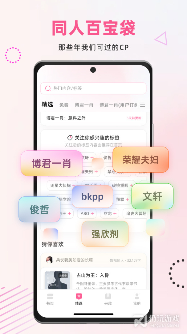 布咕阅读
