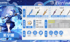 原神水神武器圣遗物队伍搭配推荐