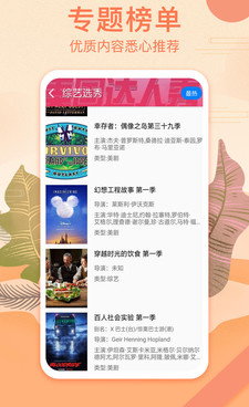 野花大全免费观看视频手机软件合集