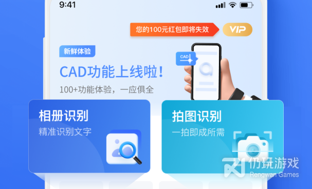 能识别看图写话的手机软件合集
