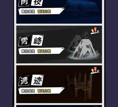 刃心超全版本手游合集