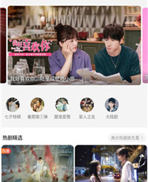 午夜免费看中文字幕视频的手机软件合集