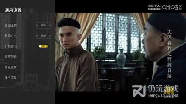 和小马直播相似的手机软件合集