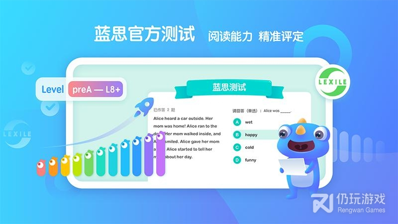 新东方小书童