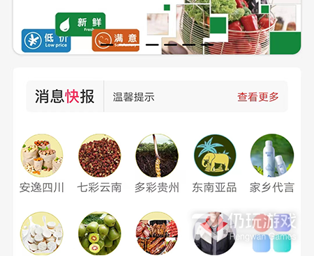 转发文章领红包手机软件合集