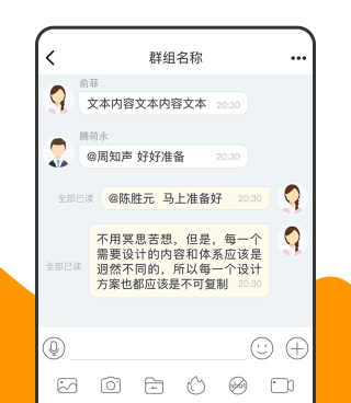 文件加密管理手机软件合集