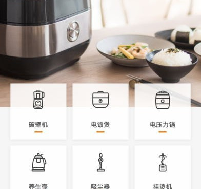 顺丰优选手机软件合集