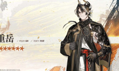 明日方舟2023年春节限定干员有哪些