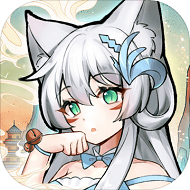 我要养狐妖2正版