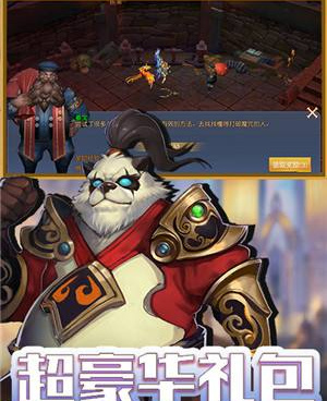 类似巫师血脉的手游合集