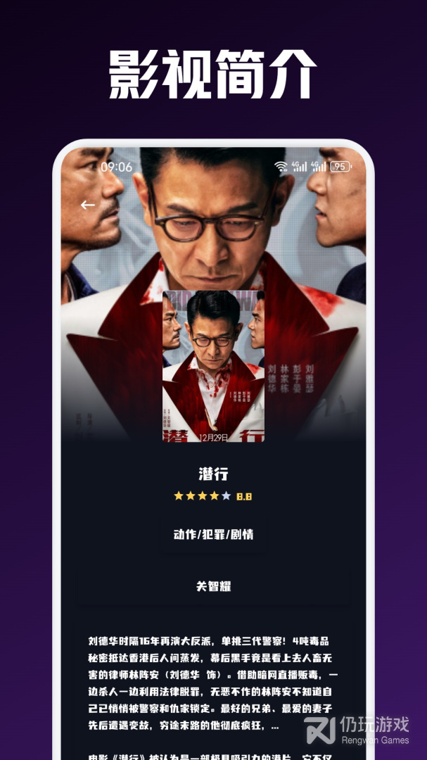 月亮影视超全版本手机软件合集