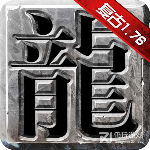 烈焰无双九游版