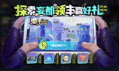 王者荣耀妄想都市观光活动指南