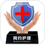网约护理最新版