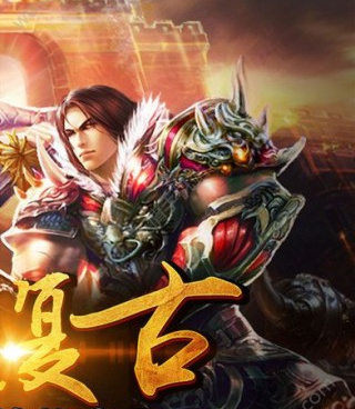 传奇无限刀版本手游合集