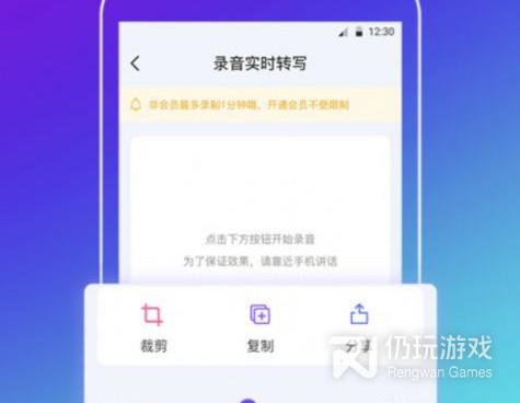 专业录音器手机软件合集