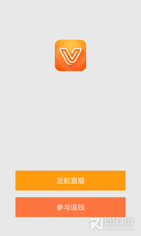 极直播高清版